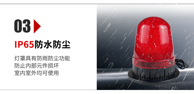 聲光報警器是如何工作的？