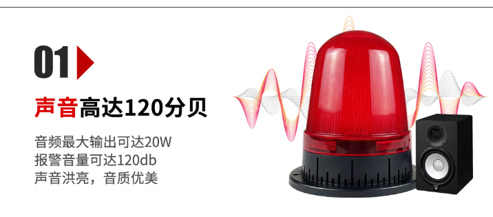 戶外無電無網環境的值守利器-太陽能聲光報警器