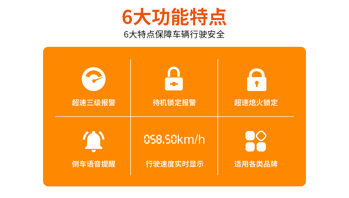 N2009B叉車(chē)超速熄火器